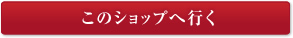 ̃Vbv֍s