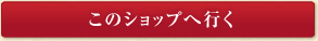 ̃Vbv֍s
