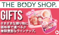 THE　BODY　SHOP