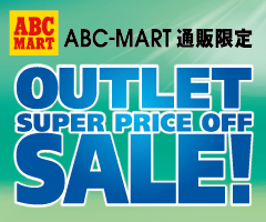 ABC-MART ʔ̌ OUTLET SUPER PRICE OFF SALEI