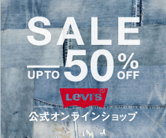 SALE UP TO 50% OFF LEVI'S ICVbv