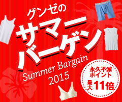 O[̃T}[o[Q Summer Bargain 2015 ivsŃ|Cg ő11{