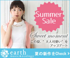 Summer Sale Sweet moment ̉āAhlhAbvf[g earth music&ecology Ă̐VCheck 