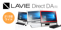 LAVIE Direct DA(s) 21.5^Ch