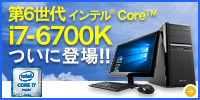 6 Ce Core i7-6700K ɓoII