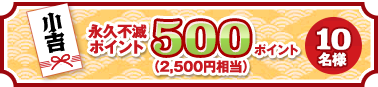 g ivsŃ|Cg 500|Cgi2,500~j 10l