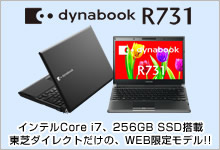 dynabookR731