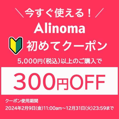 [Alinoma]_gI^Alinoma߂ăN[| 5,000~iōjȏ̂w300~OFF N[|gp2024N29ij11:00am?1231i΁j23:59܂