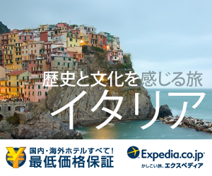 jƕ闷@C^A@ECOzeׂāIŒቿiۏ؁@Expedia.co.jp@@GNXyfBA