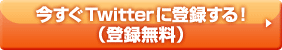 Twitterɓo^Iio^j