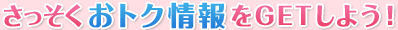 gNGET悤I