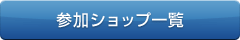 QVbvꗗ