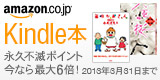 Amazon.co.jp�i�A�}�]���j
