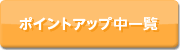 |CgAbvꗗ