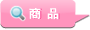 i猟