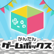 ゲームで貯める セゾンポイントモール