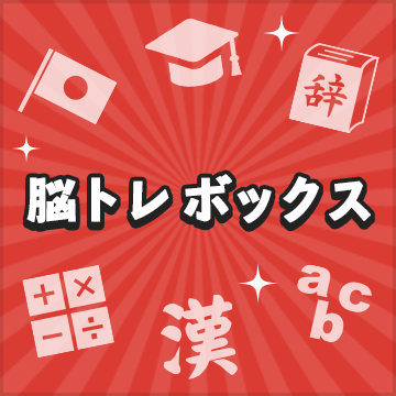 ゲームで貯める セゾンポイントモール ゲームで貯める セゾンポイントモール
