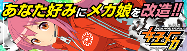 ゲームで貯める セゾンポイントモール